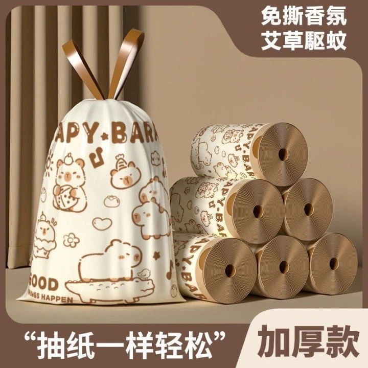 抽绳垃圾袋家用加厚手提式免撕大号厨房塑料袋办公室用结实清洁袋
