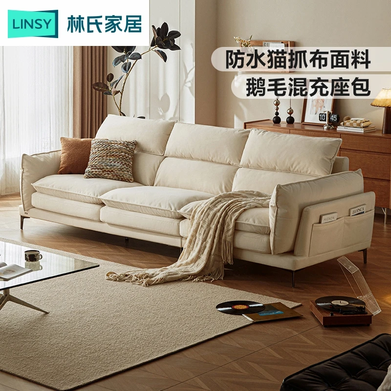 林氏家居科技布艺沙发客厅2024新款小户型防猫抓布三人位BS313 ZH