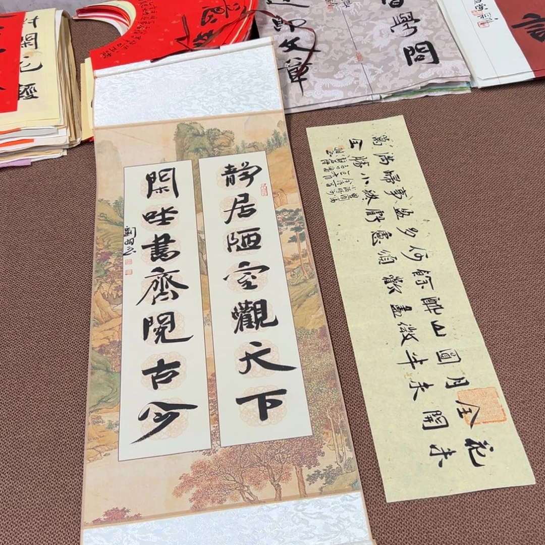 书法子墨艺术刘相玉书法作品