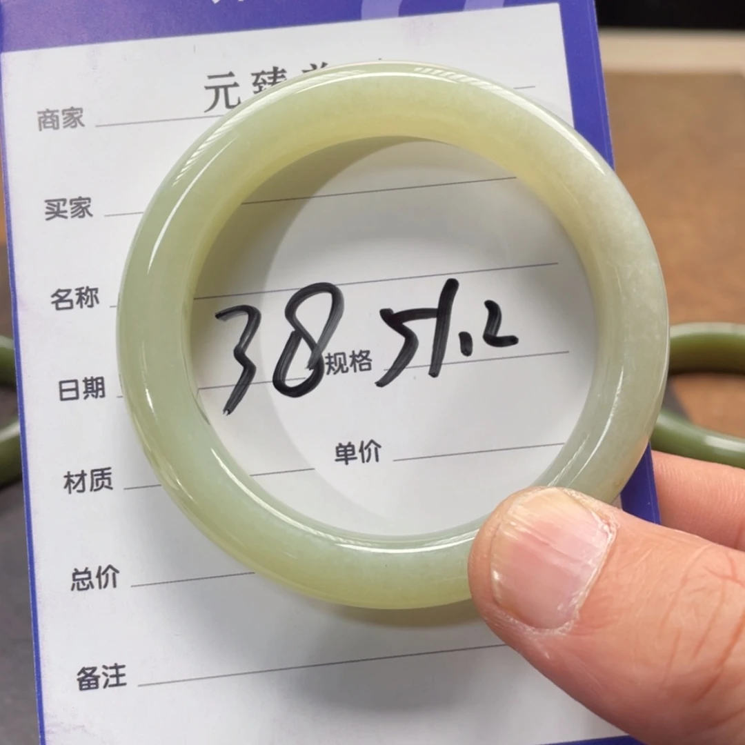 【闪购商品】和田玉手镯未镶嵌