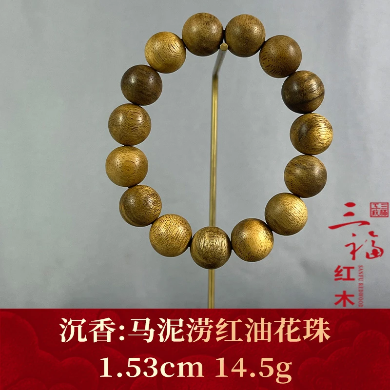 99614 马泥涝红油花珠 沉香