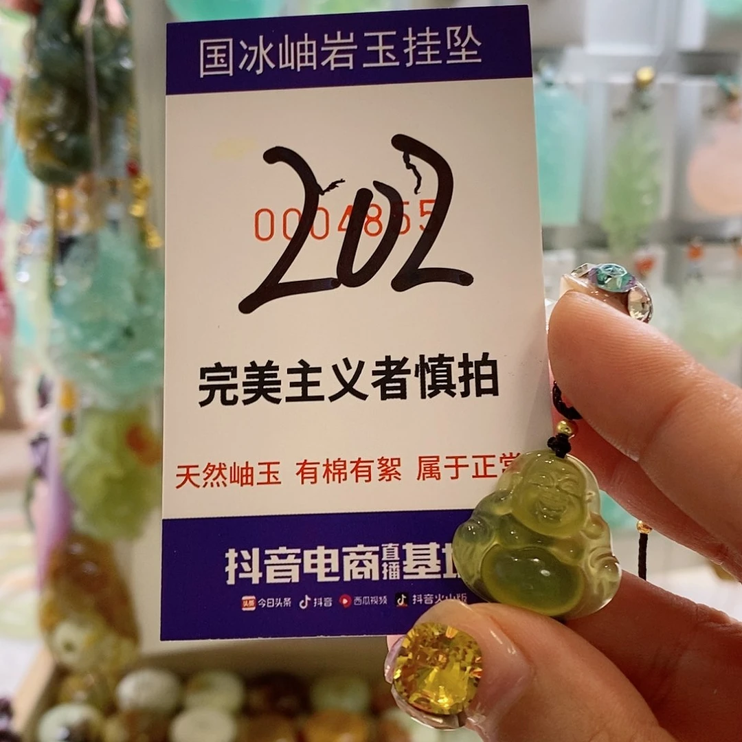 夫***.蛇纹石玉未镶嵌颈饰
