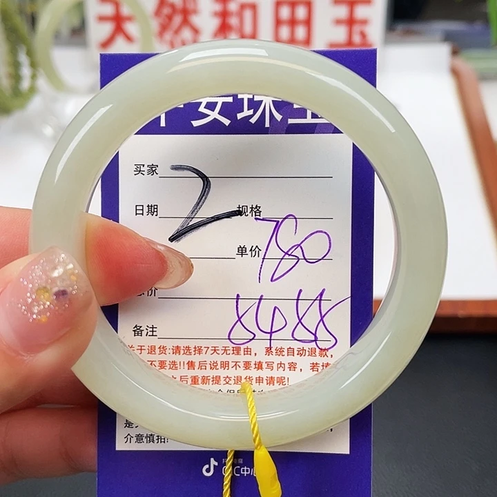 和田玉未镶嵌手镯