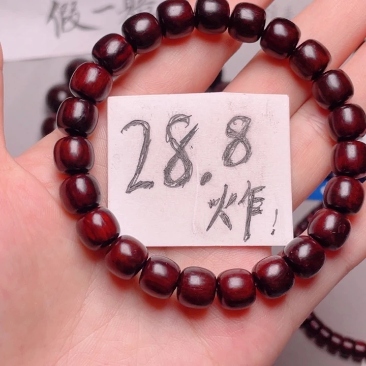 手串/手链小叶紫檀8x9
