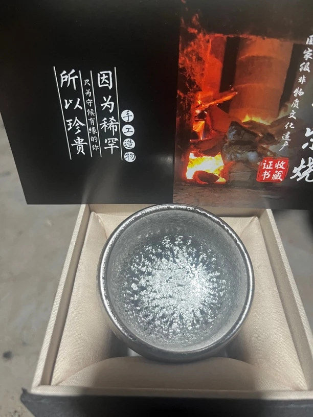 建盏银钻主人杯盏杯