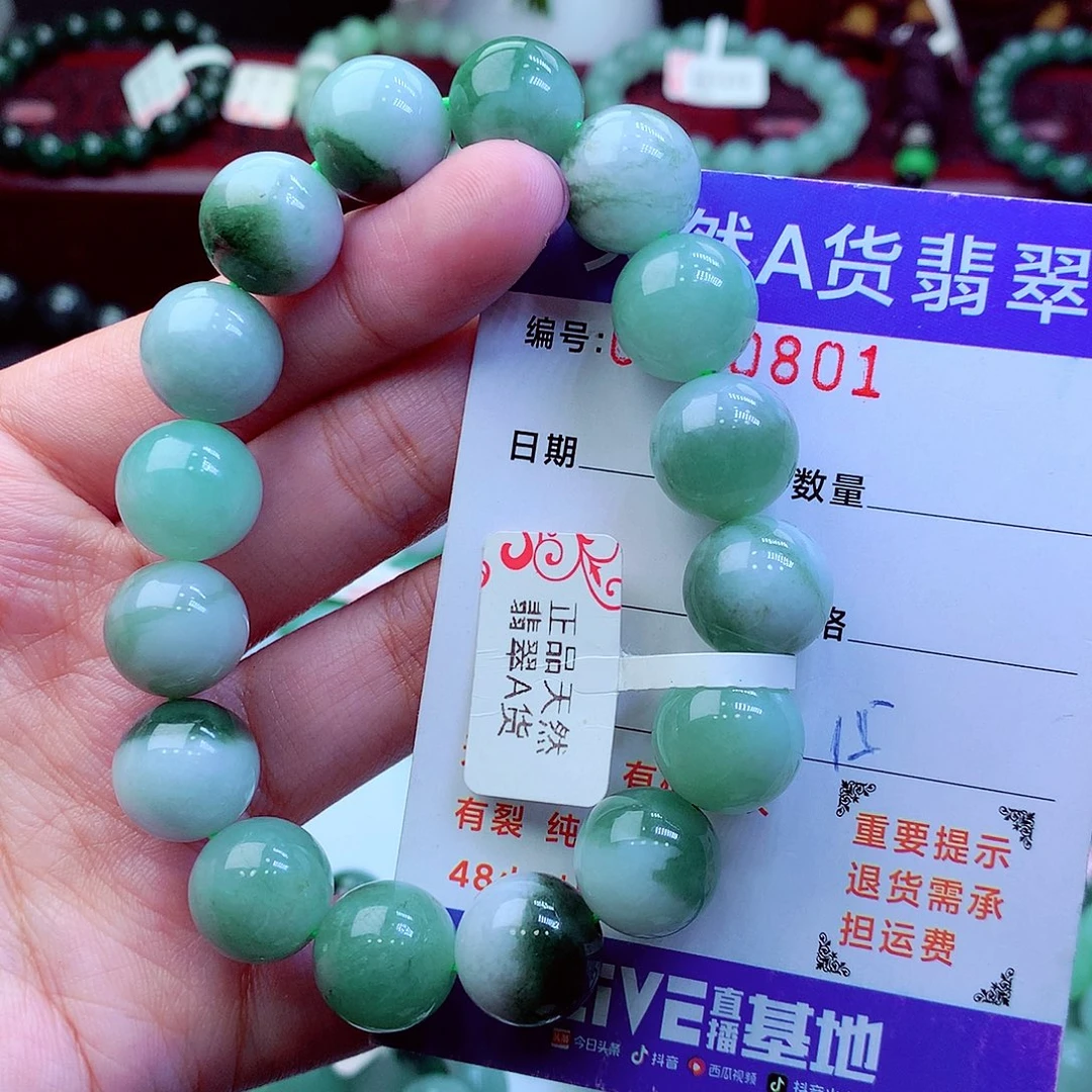 翡翠未镶嵌毛衣链