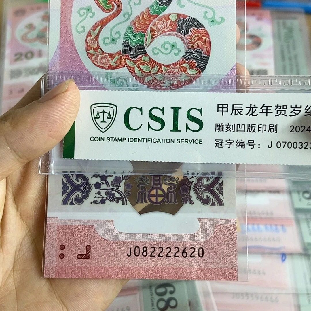 塑料2620 ……………………..