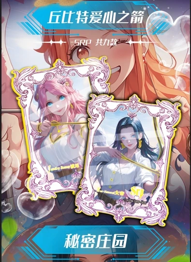 精美普卡满满一大盒！