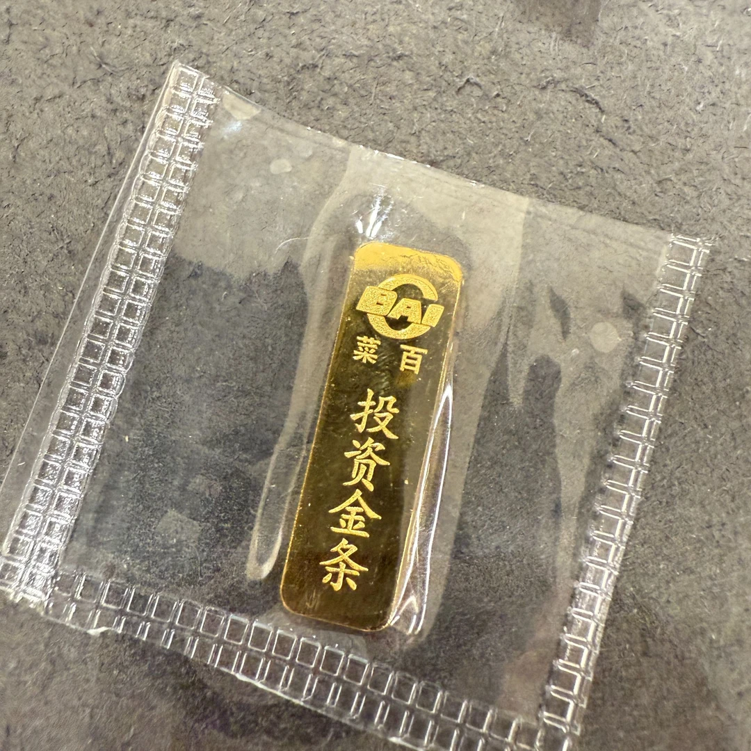 菜百首饰 足金金条10克（不退换）