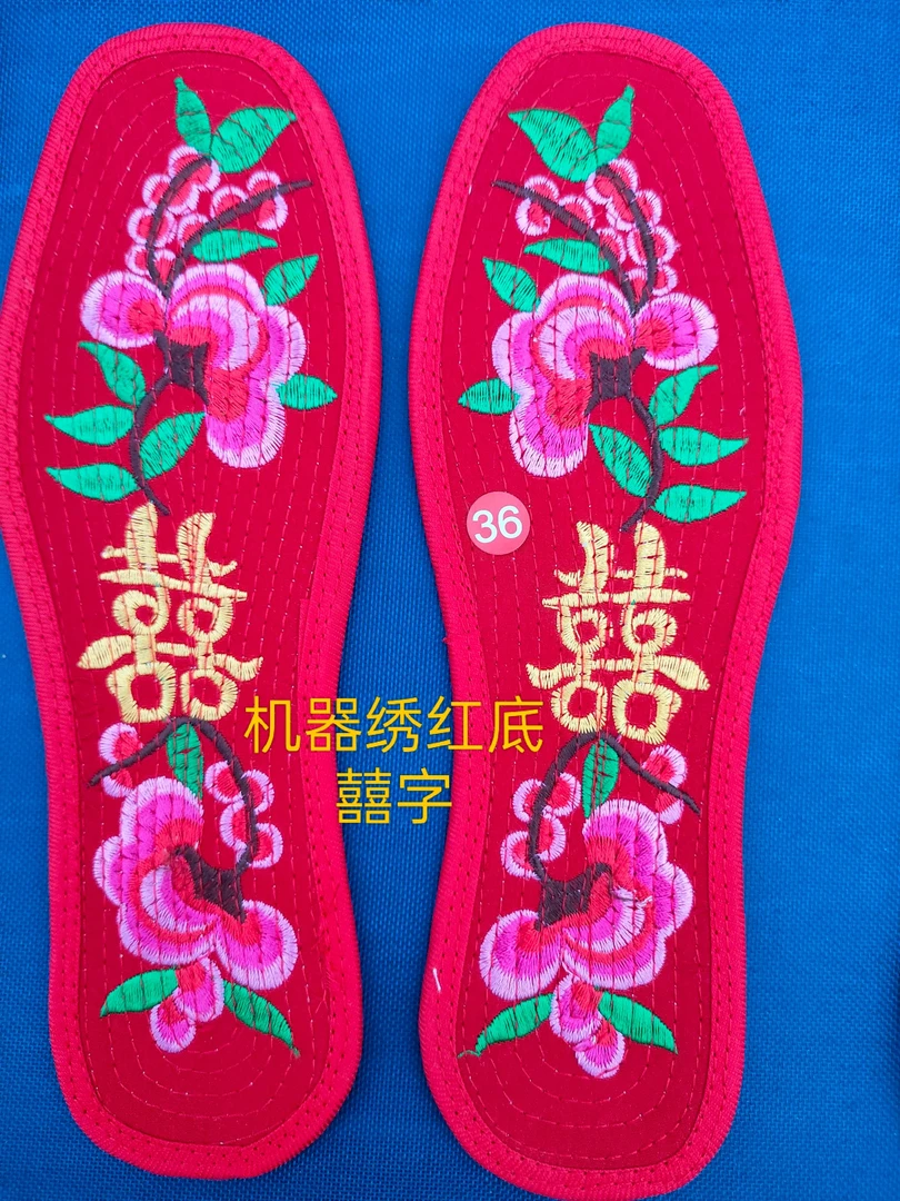 手工鞋垫全棉红色鞋垫子，纯棉硌褙，透气脚踏吸汗，舒适绣花红鞋垫