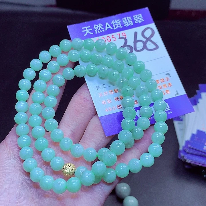 翡翠未镶嵌毛衣链