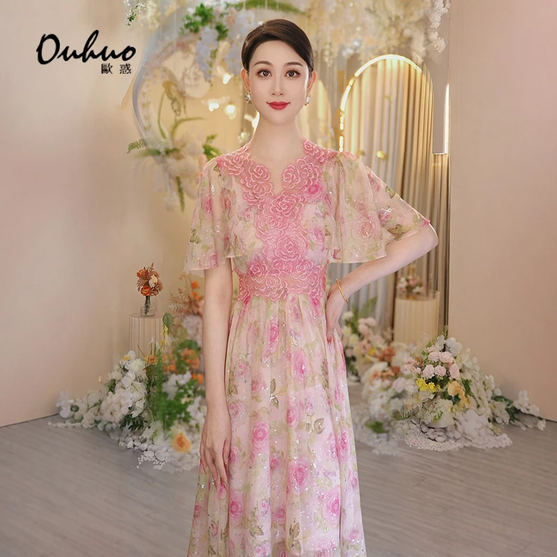 【木木定制】2025春夏新款蕾丝显瘦气质优雅连衣裙OHDRI03052