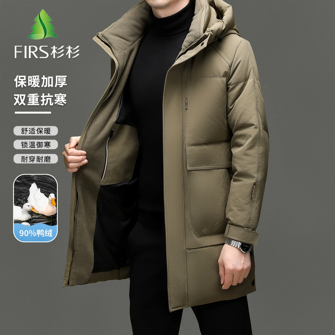 FIRS/杉杉男士羽绒服舒适商务连帽加厚保暖中长款户外御寒外套