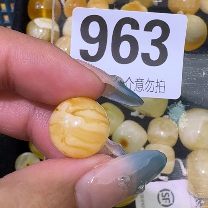 裸石琥珀未镶嵌14.4微瑕