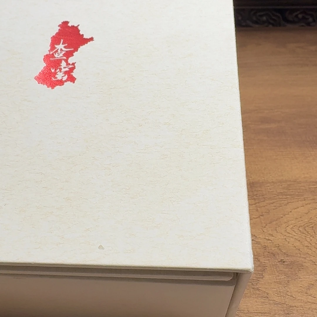 瓷器的制作工艺和工艺流程