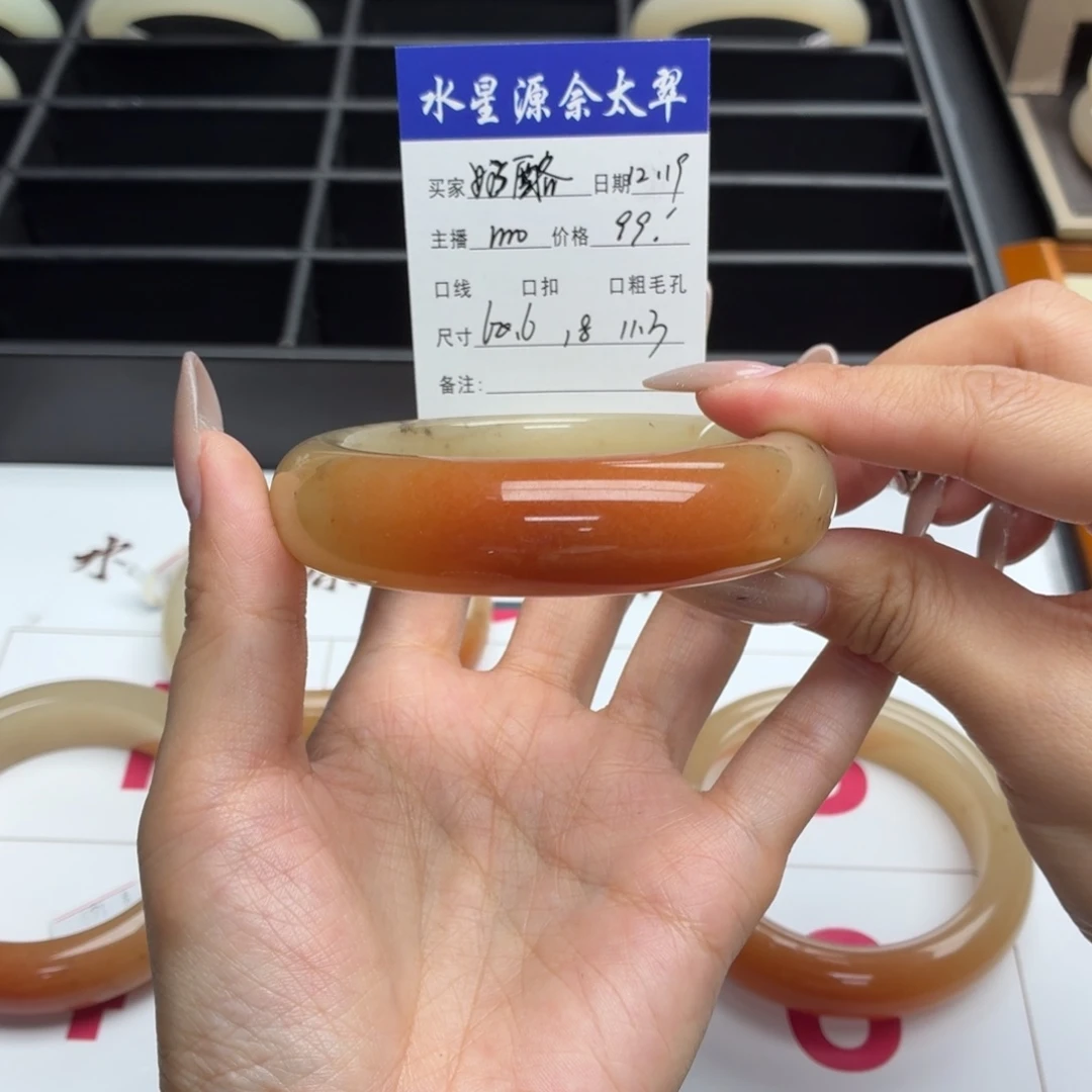 奶****石英岩玉未镶嵌手镯