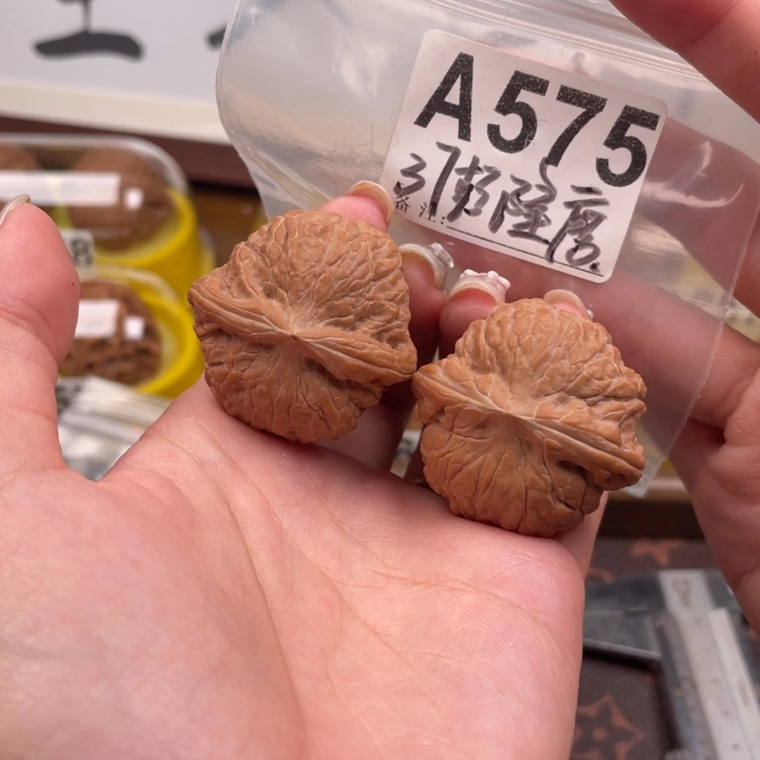 37全品乾隆磨文玩核桃