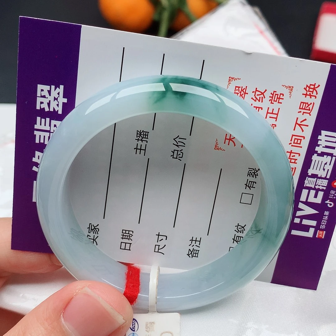 翡翠手镯未镶嵌天然翡翠手镯