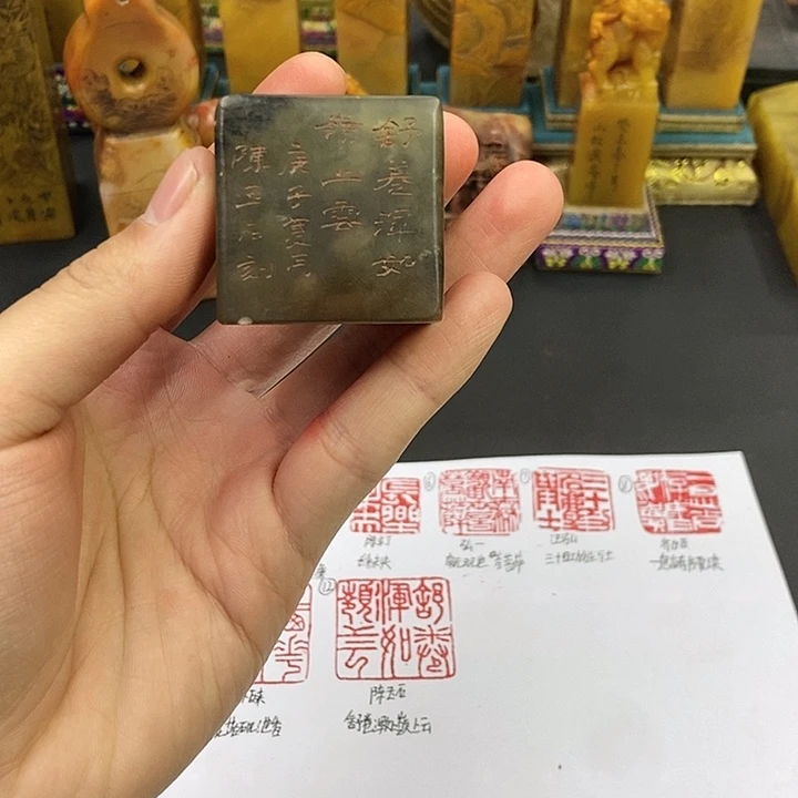 寿山石印石寿山石