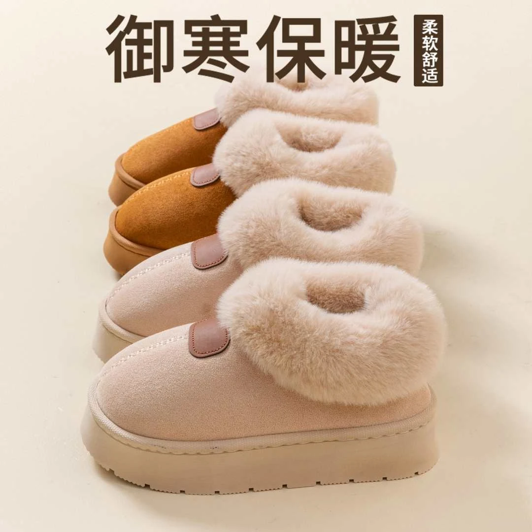 冬季包跟棉鞋女秋冬时尚高帮保暖毛绒厚底外穿防滑拖鞋女新款棉鞋