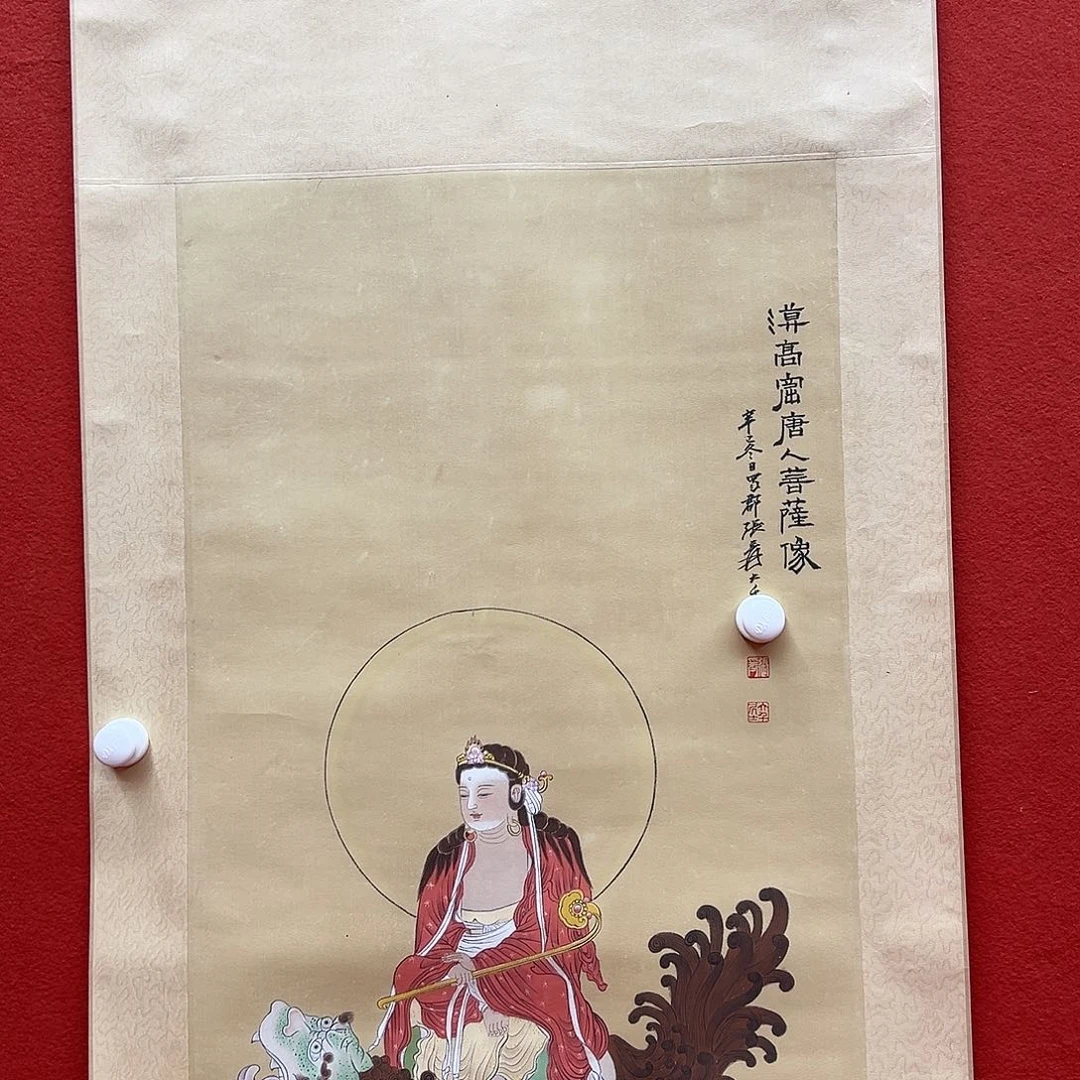 书法时**步兰亭馆藏馆藏