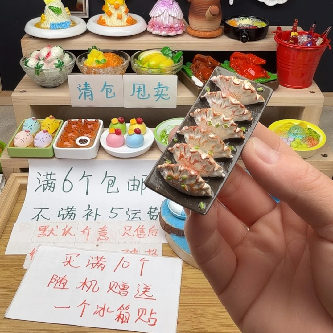 树脂食玩冰箱贴凭开箱视频售后