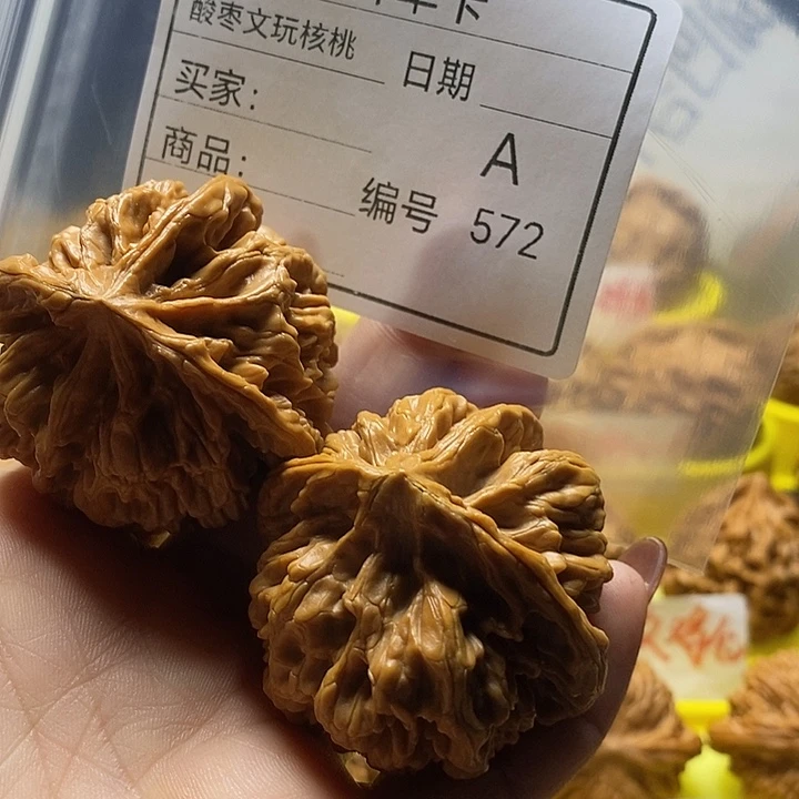 燕***心桃核把件自产自销……