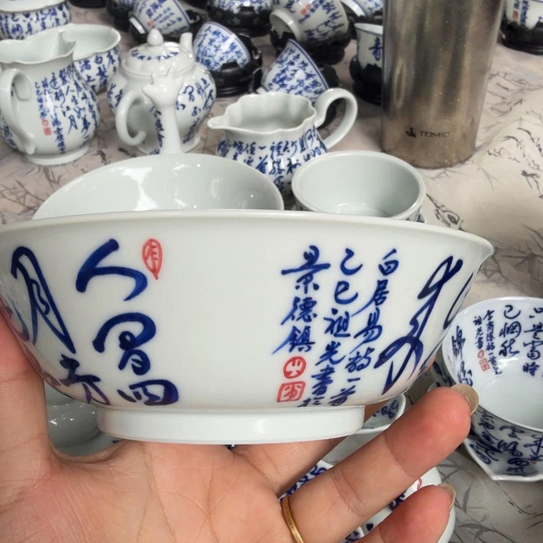 轩***轩杯景德镇陶瓷手工手绘