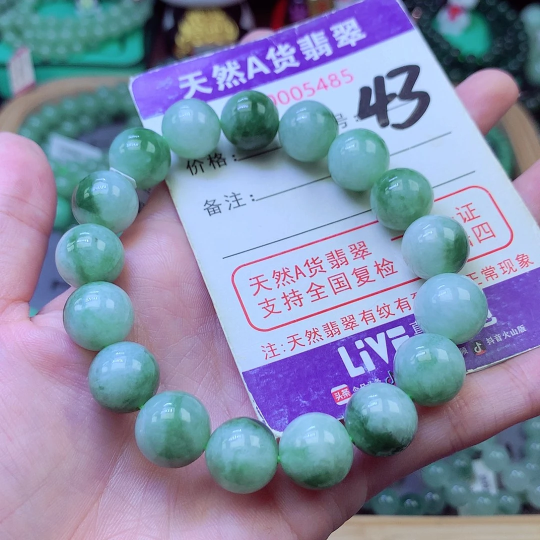 毛衣链未镶嵌翡翠12.3