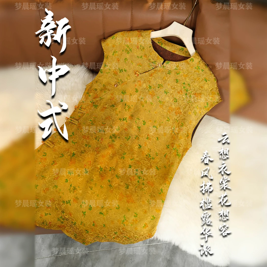 【花楹】25年新款夏季奥黛新中式时尚国风斜襟时尚提花女装遮肉显瘦