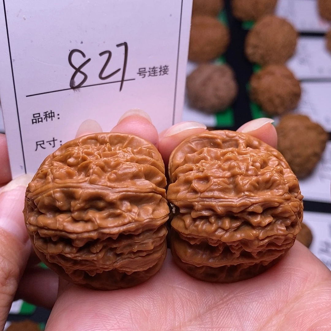 吊坠文玩核桃827白狮子3.9