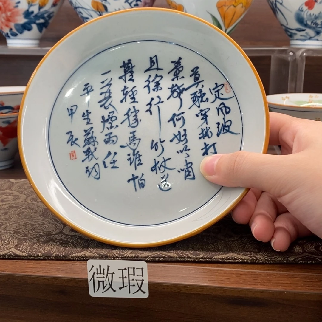 釉下彩老陶泥手工绘制