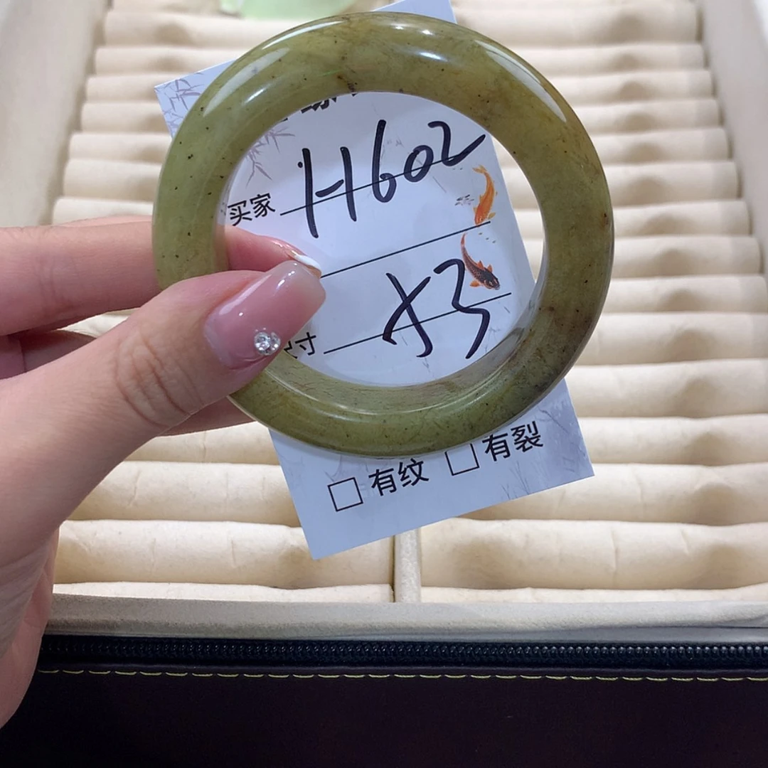 【闪购商品】蛇纹石玉未镶嵌手镯