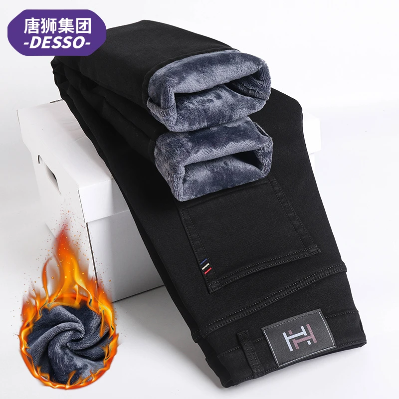 唐狮集团DESSO保暖加绒牛仔裤男士秋冬季加厚带绒加棉黑色长裤子
