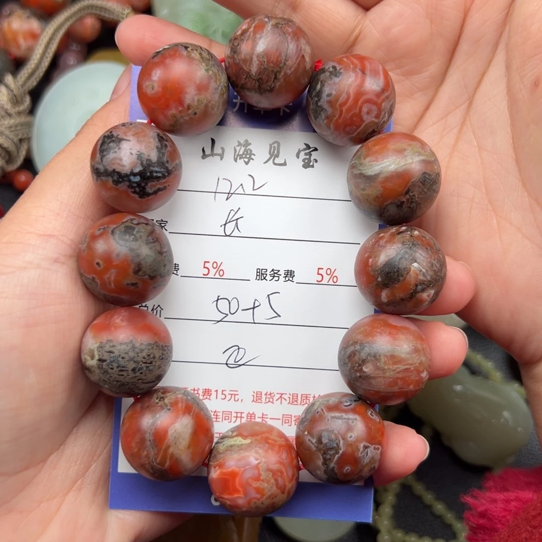 未镶嵌手链南红玛瑙长*