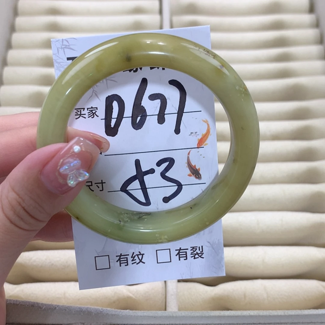 【闪购商品】未镶嵌蛇纹石玉手镯
