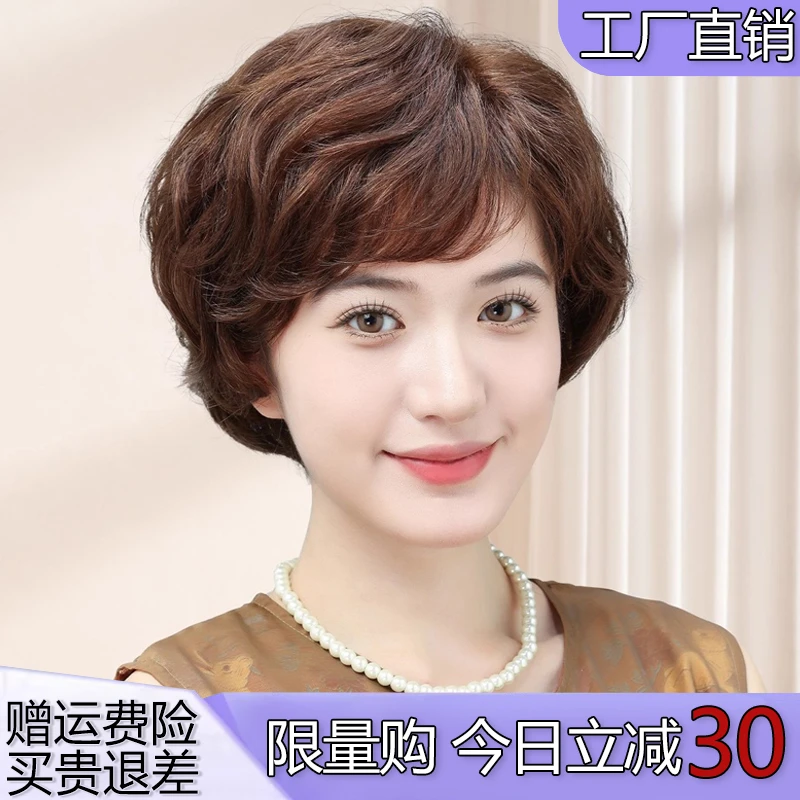 假发女短发全头套自然真发全真人发波波头蓬松气质光头整顶假发套