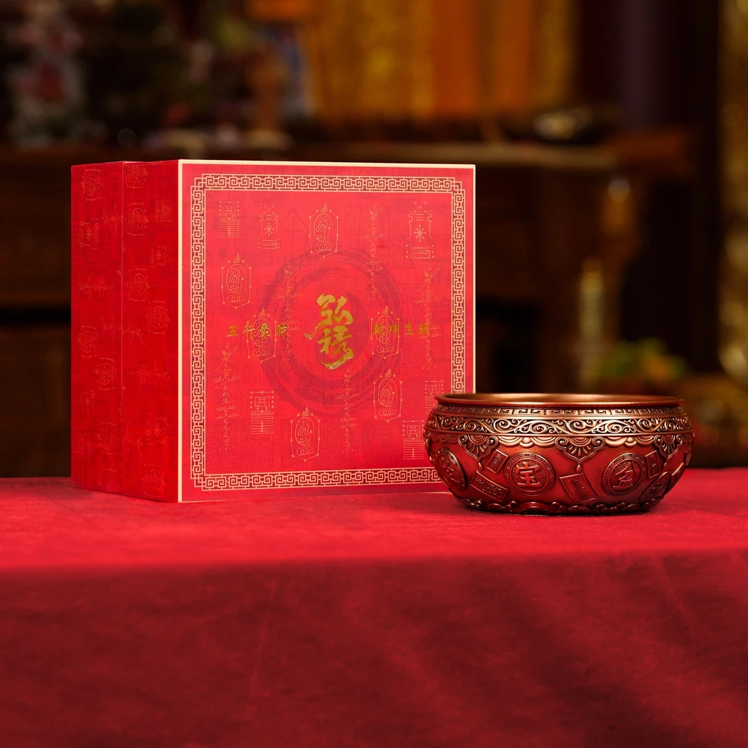 【然道珠宝】玄铁紫铜聚宝盆