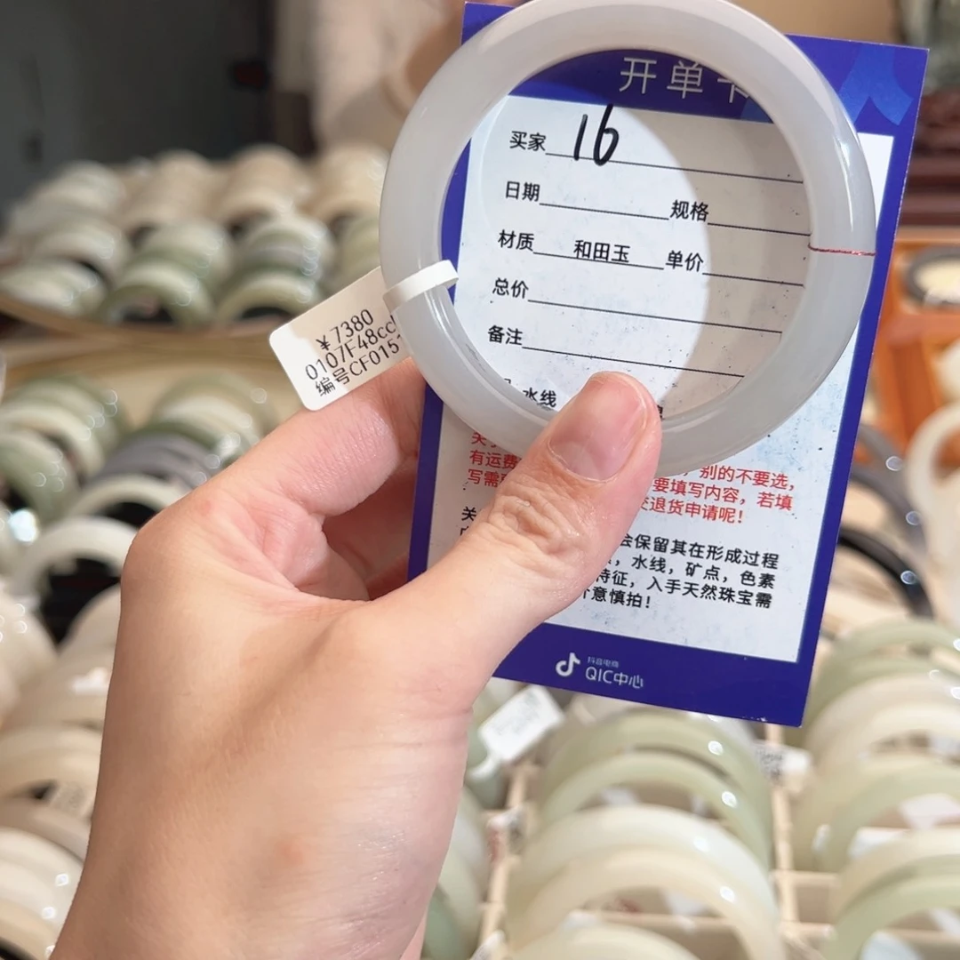 和田玉手镯未镶嵌5657