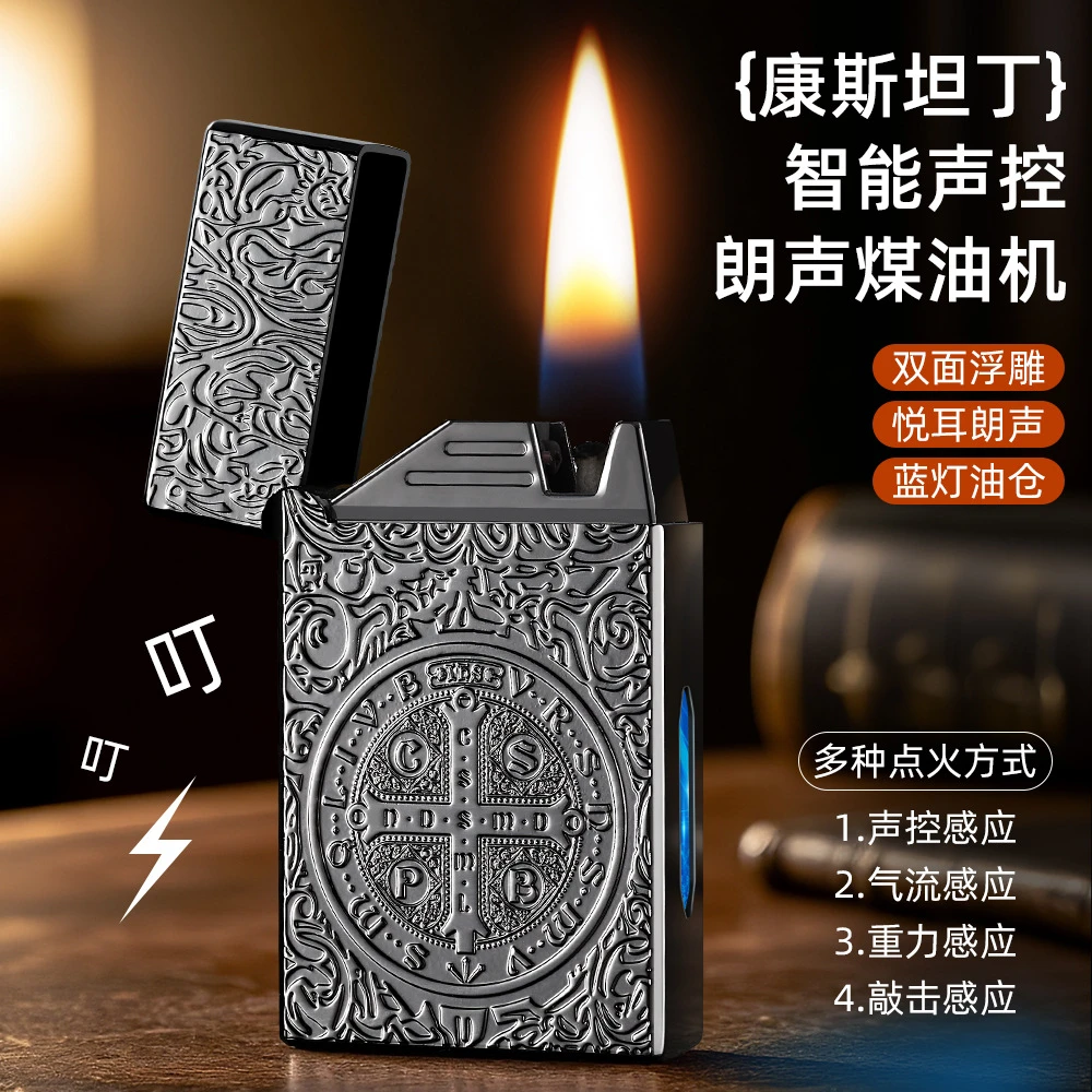 声控油电二合一多种点火方式商务送礼高档原装感应打火机耐用摇杆