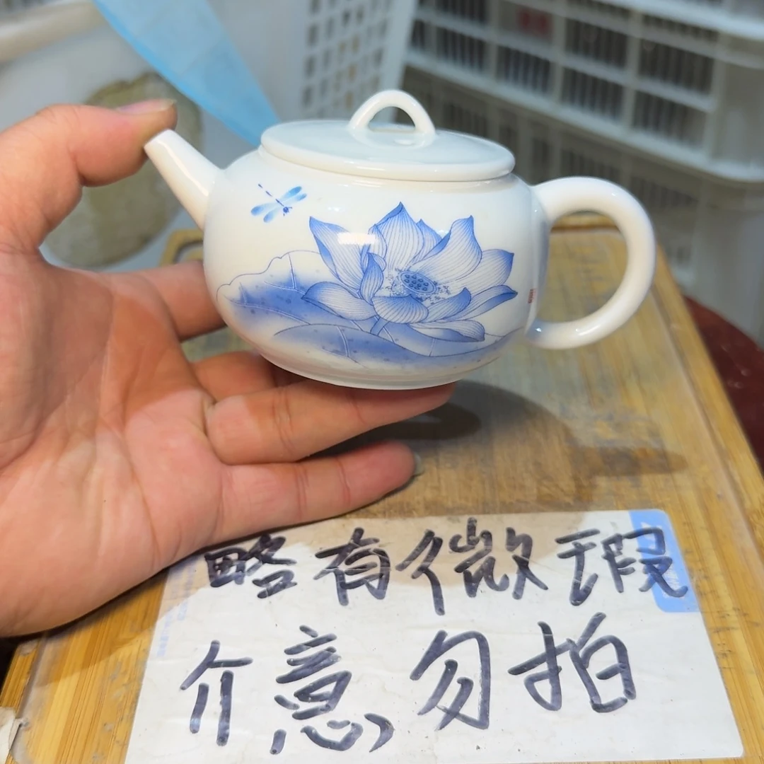 微瑕疵介意勿拍陶瓷器皿W863小黑点介意勿拍