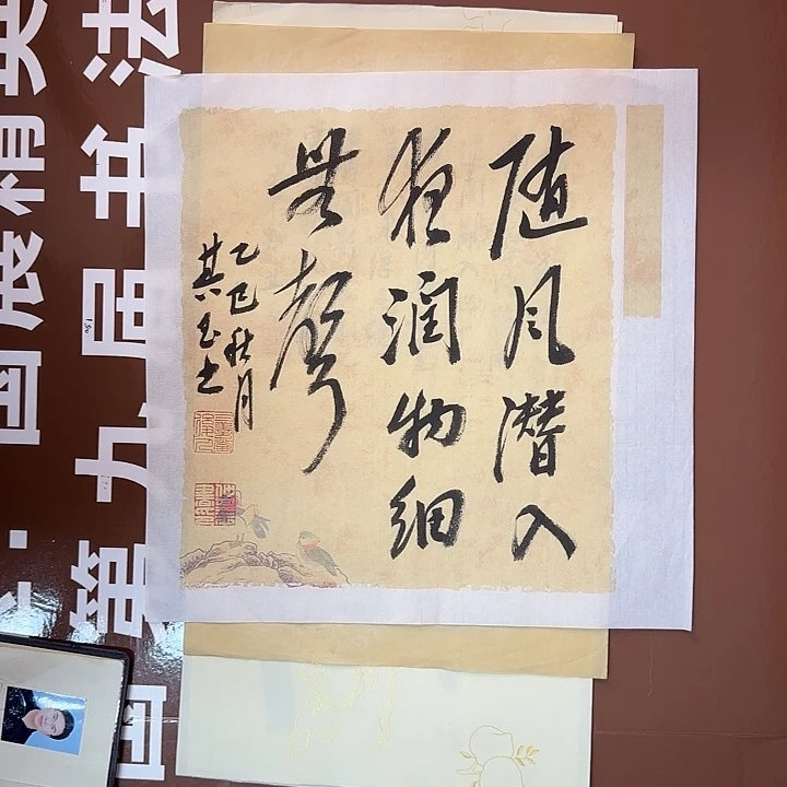书法书法作品多次获奖