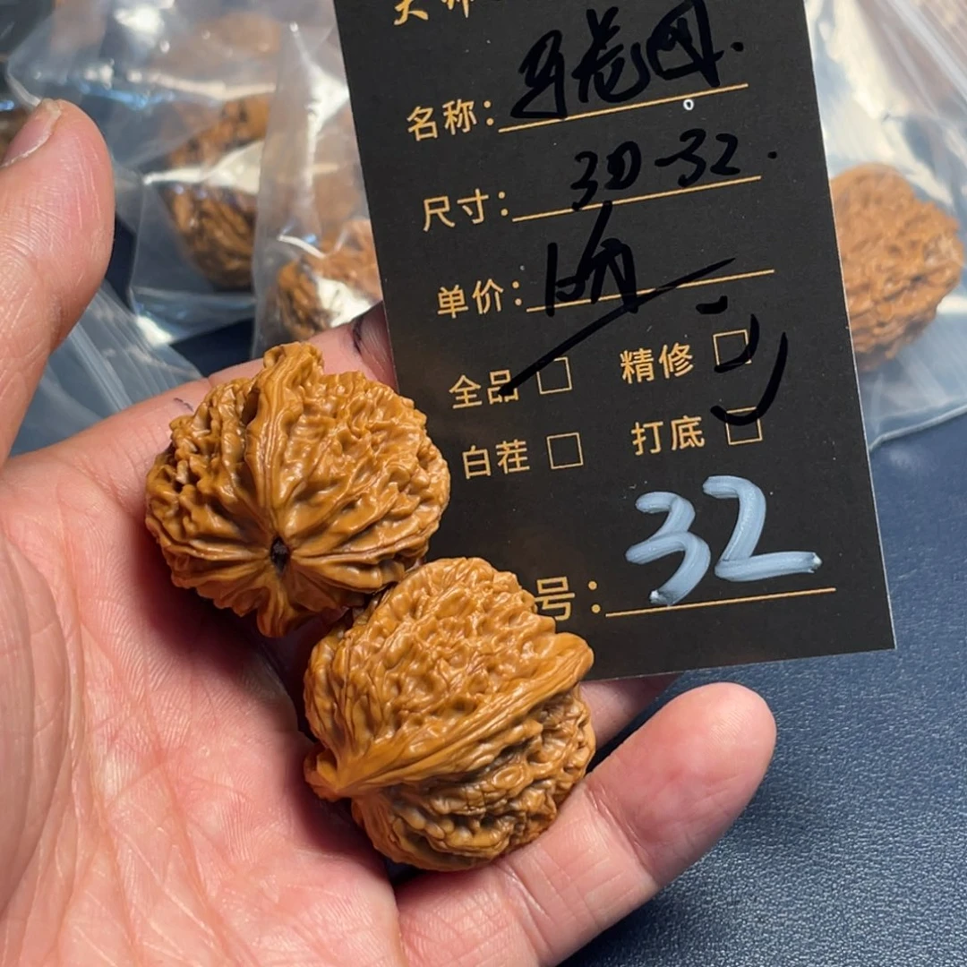 文玩核桃把件文玩核桃32