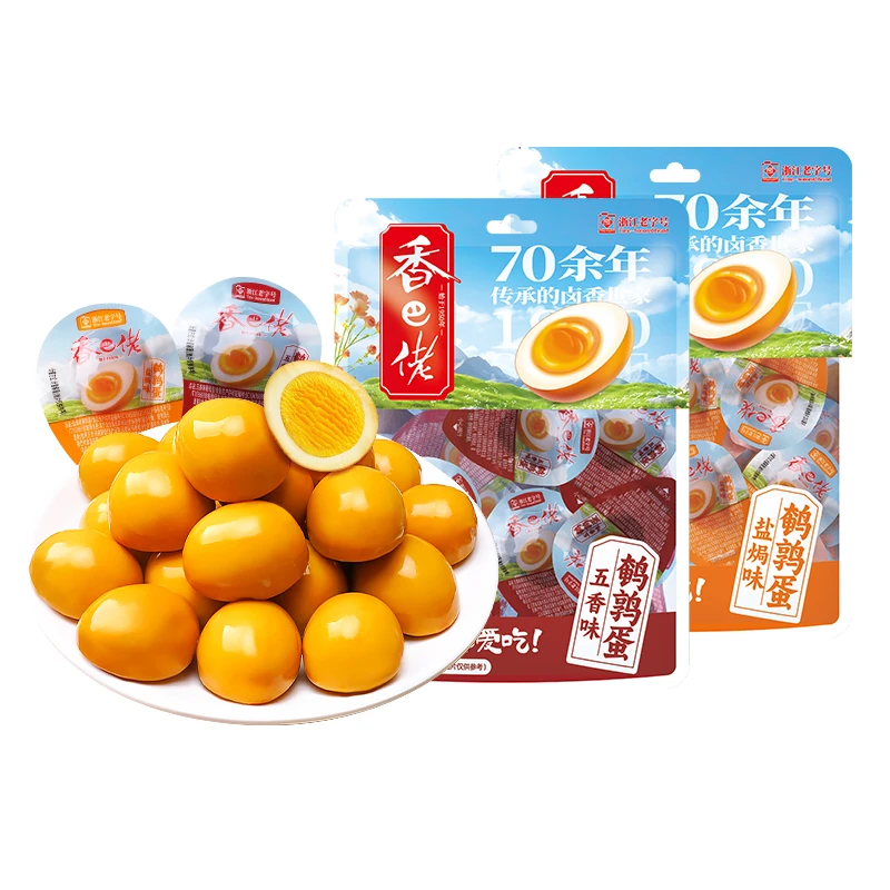 香巴佬盐焗味鹌鹑蛋即食卤味泡面搭档休闲解馋五香味独立小包零食