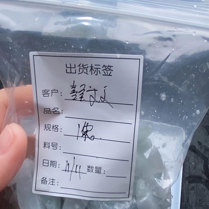 喜***文翡翠未镶嵌颈饰天然缅甸翡翠A货未镶嵌02