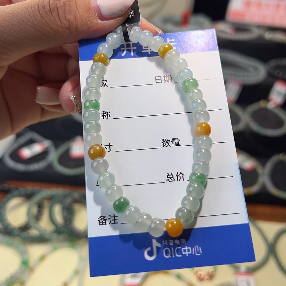 未镶嵌手链翡翠缅甸A货翡翠手串k6.1 13