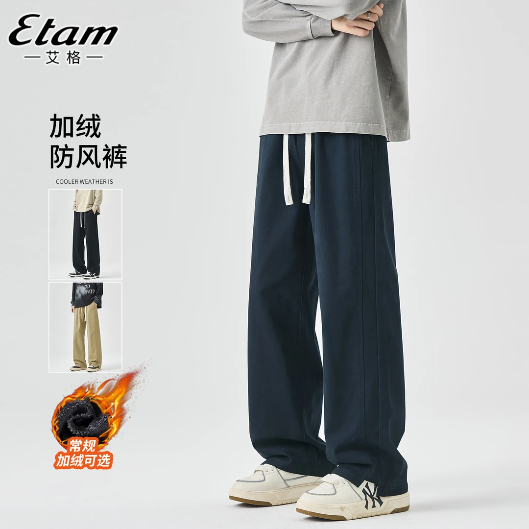 艾格纯棉加绒工装裤男款2025秋冬季美式宽松直筒休闲裤加厚长裤