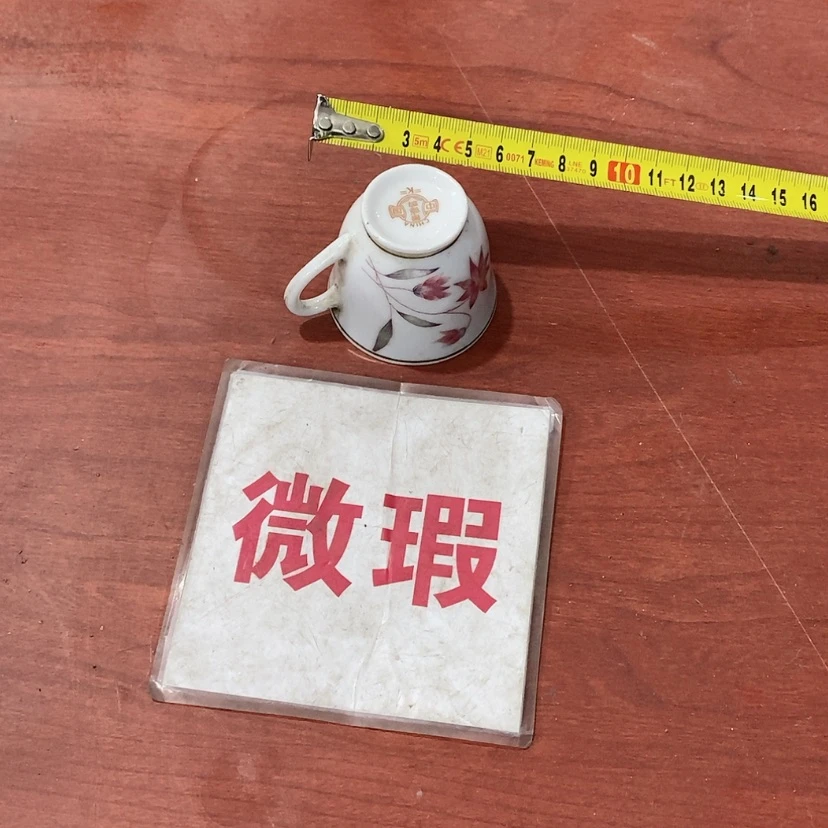 【闪购商品】瓷片爱****木景德镇现代工艺品