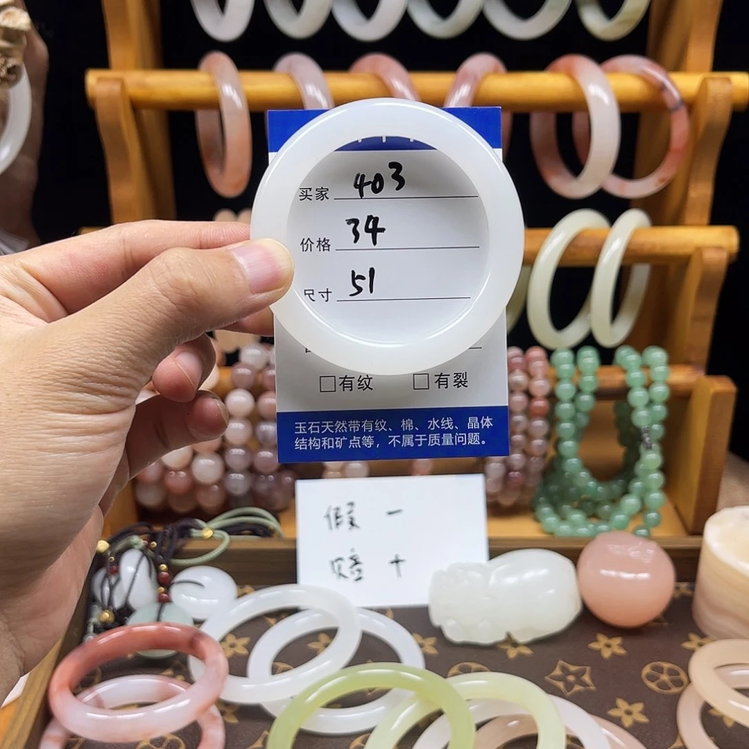 石英质玉手镯未镶嵌403