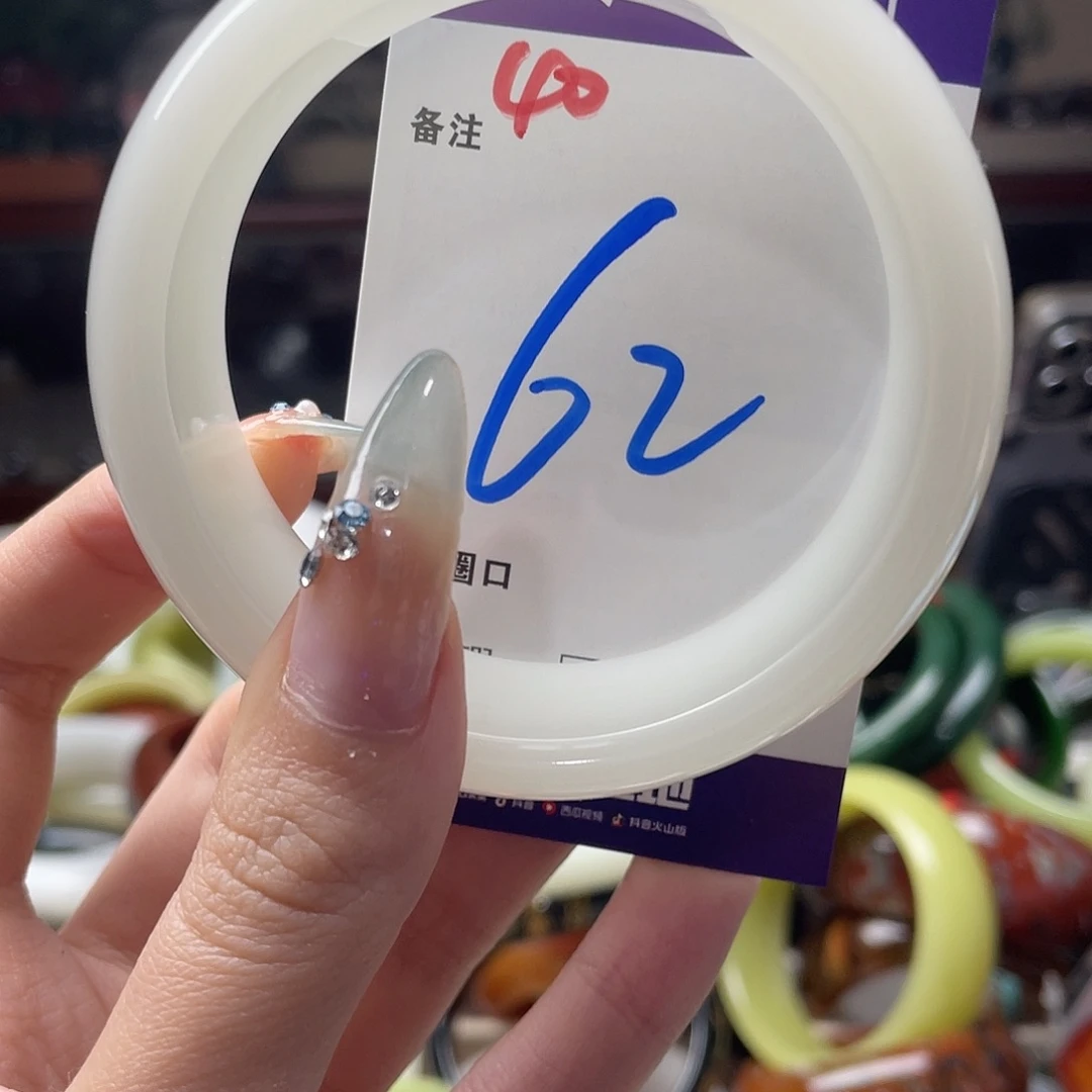 石英质玉（金丝玉）手镯未镶嵌